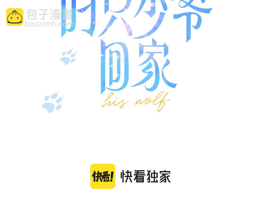 第70话 愿我的孩子幸福2