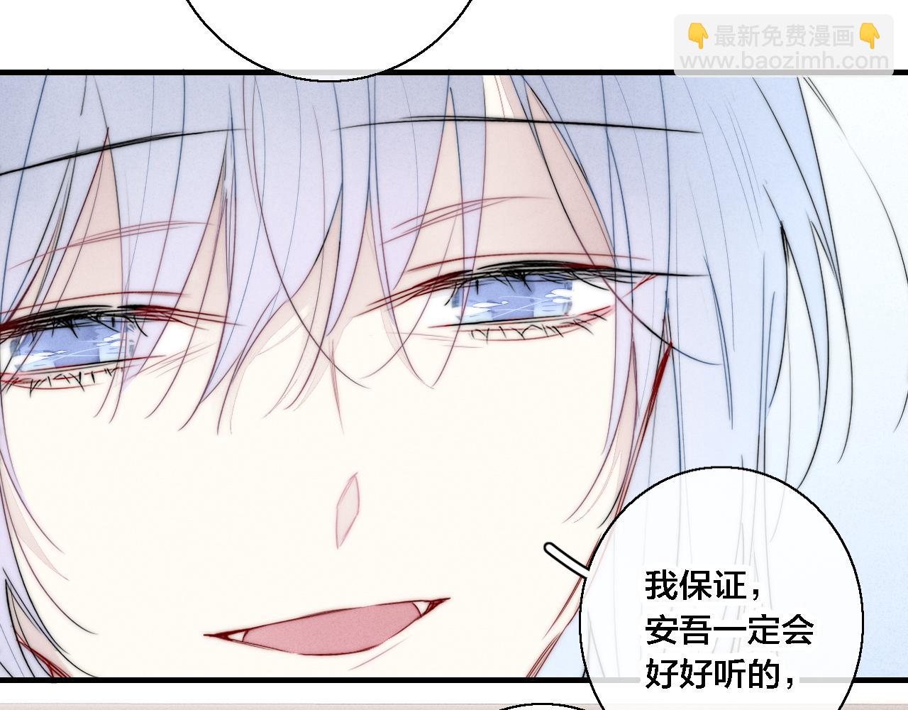 第70话 愿我的孩子幸福20