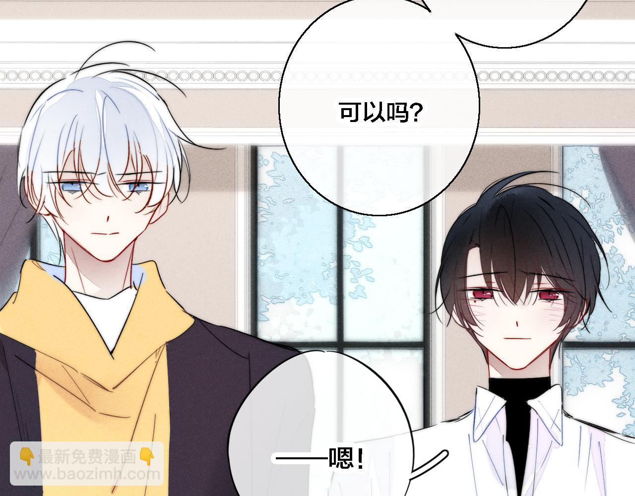 第70话 愿我的孩子幸福21
