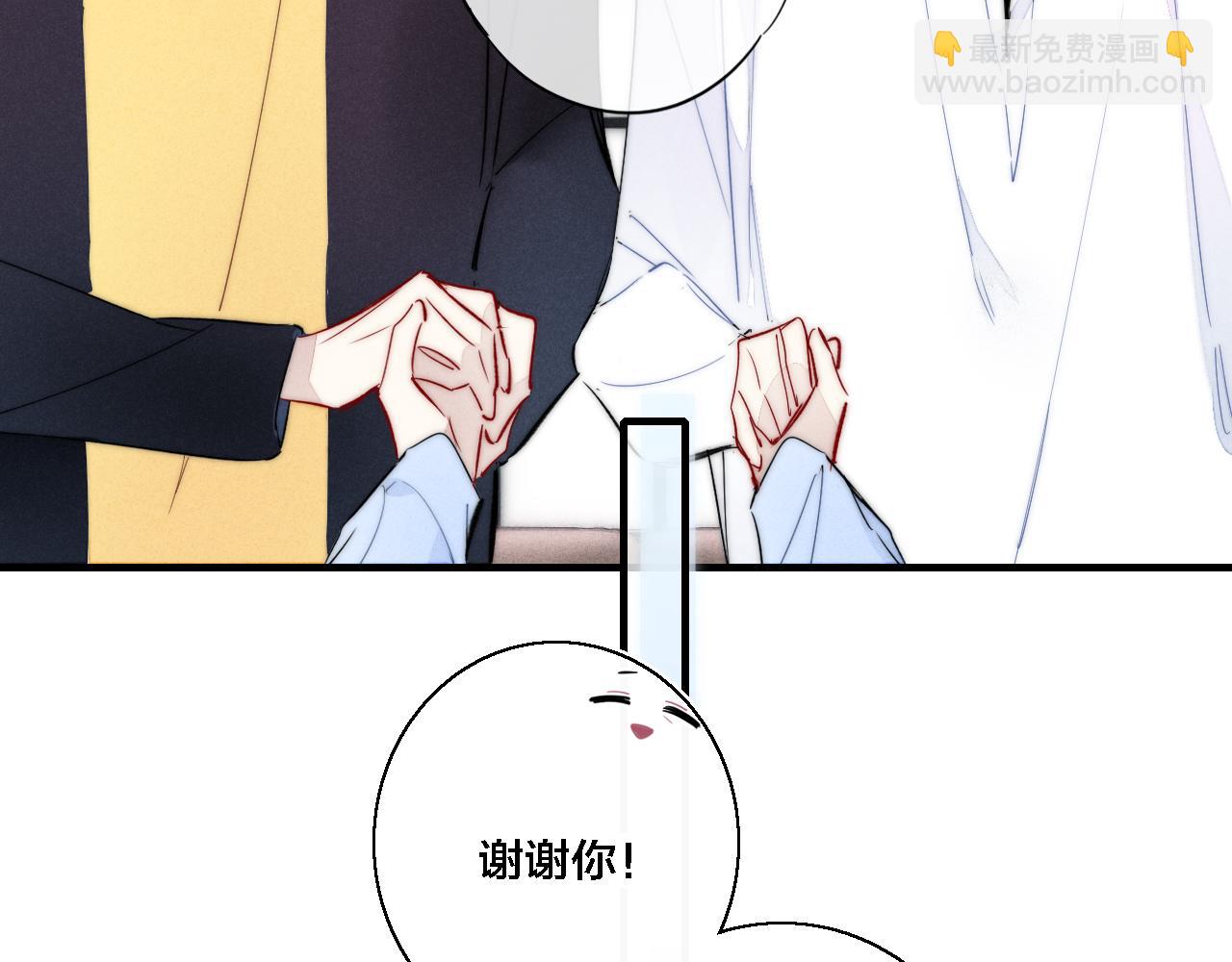 第70话 愿我的孩子幸福22