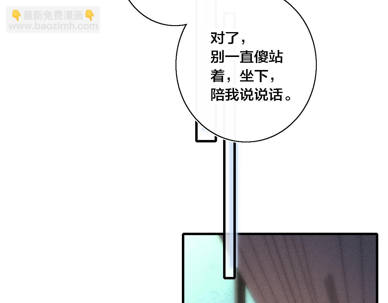 第70话 愿我的孩子幸福23