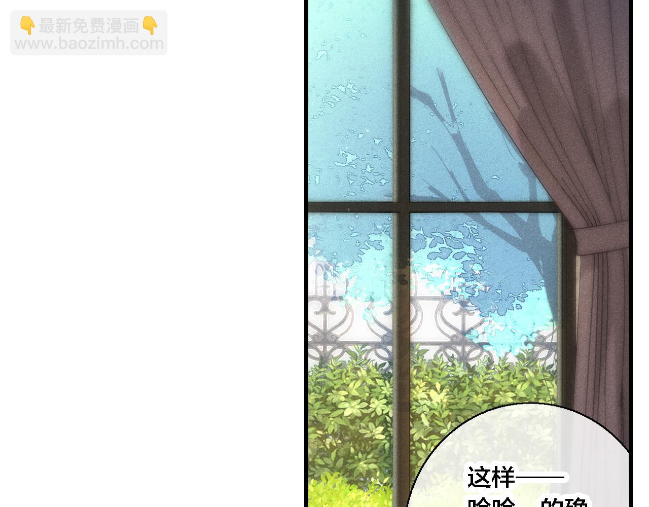 第70话 愿我的孩子幸福24