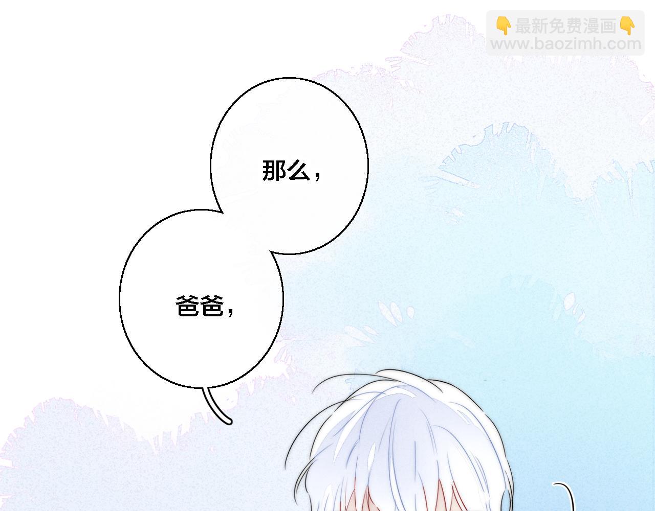 第70话 愿我的孩子幸福29
