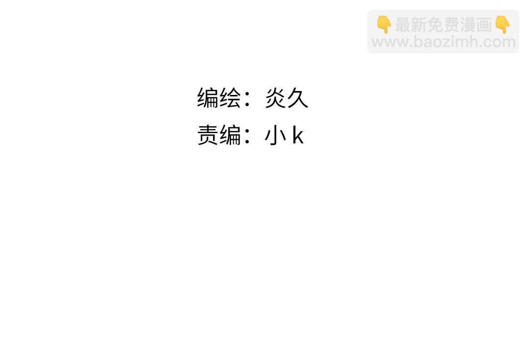 第70话 愿我的孩子幸福3