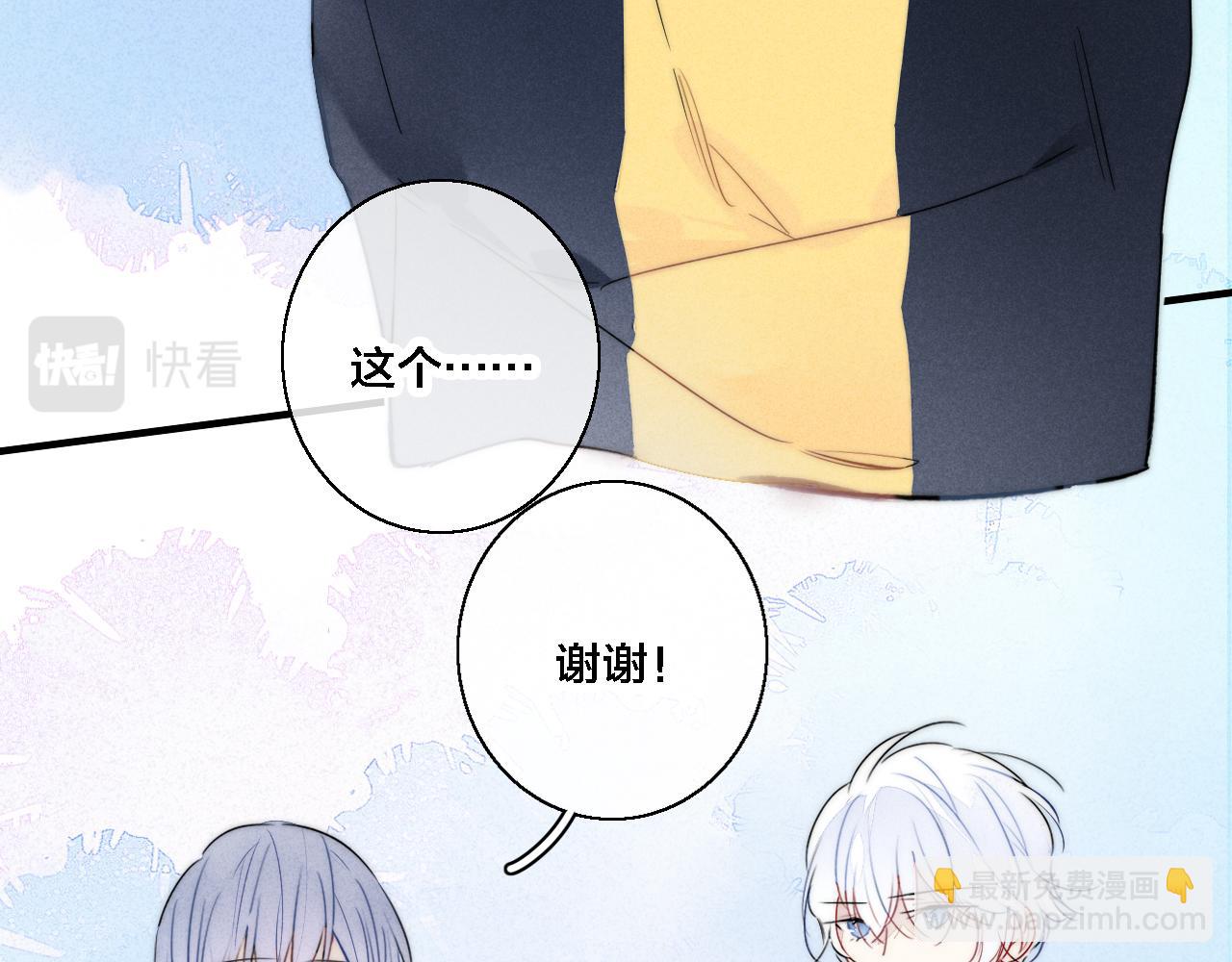 第70话 愿我的孩子幸福31