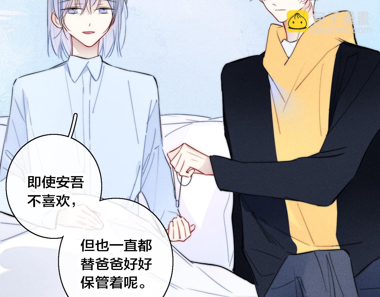 第70话 愿我的孩子幸福32