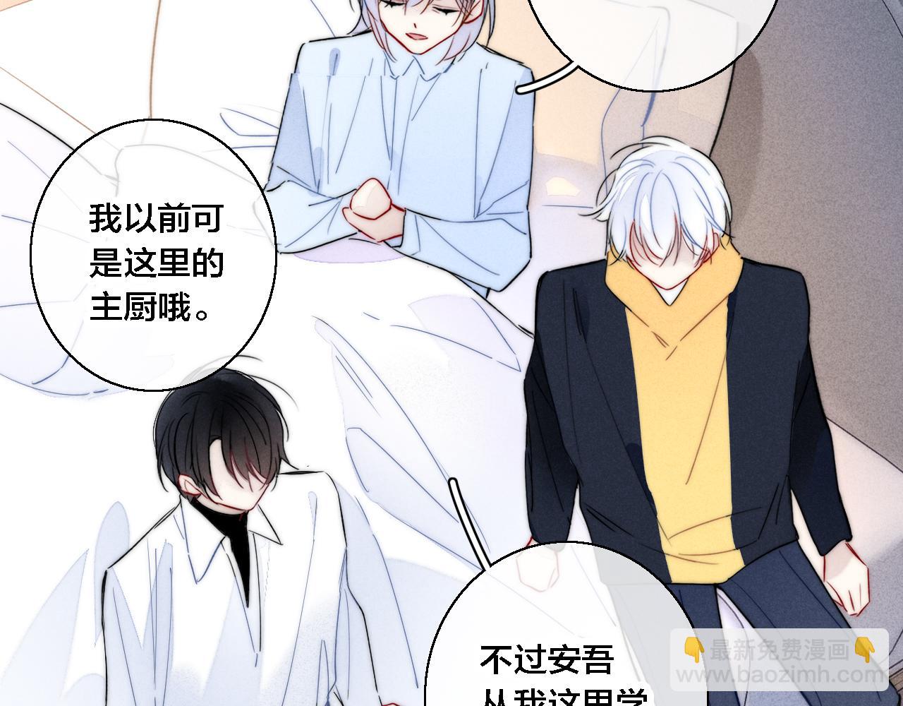 第70话 愿我的孩子幸福35