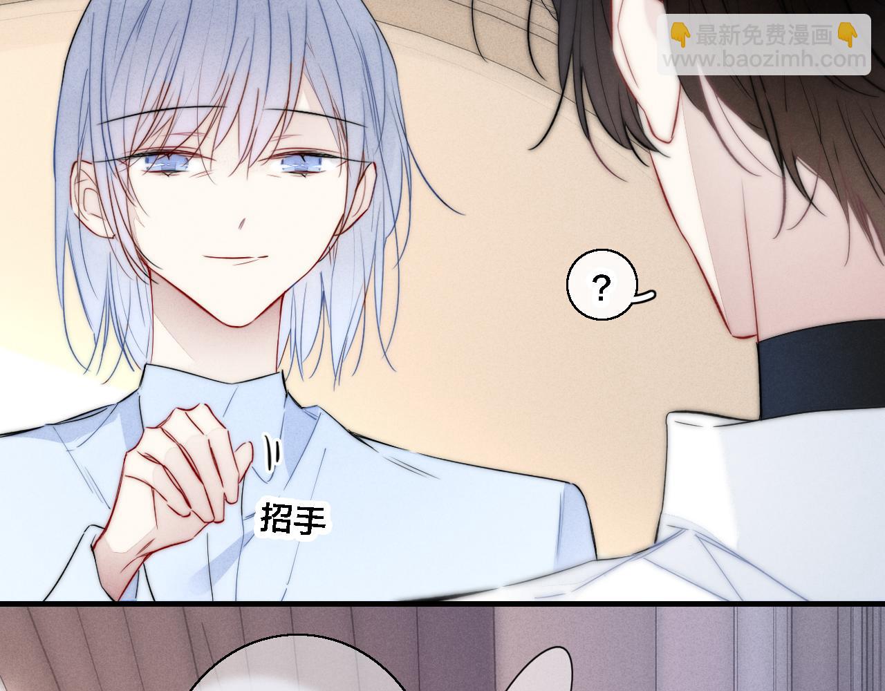 第70话 愿我的孩子幸福37