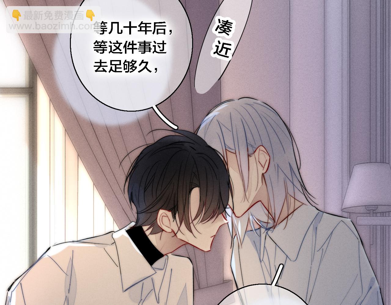 第70话 愿我的孩子幸福38