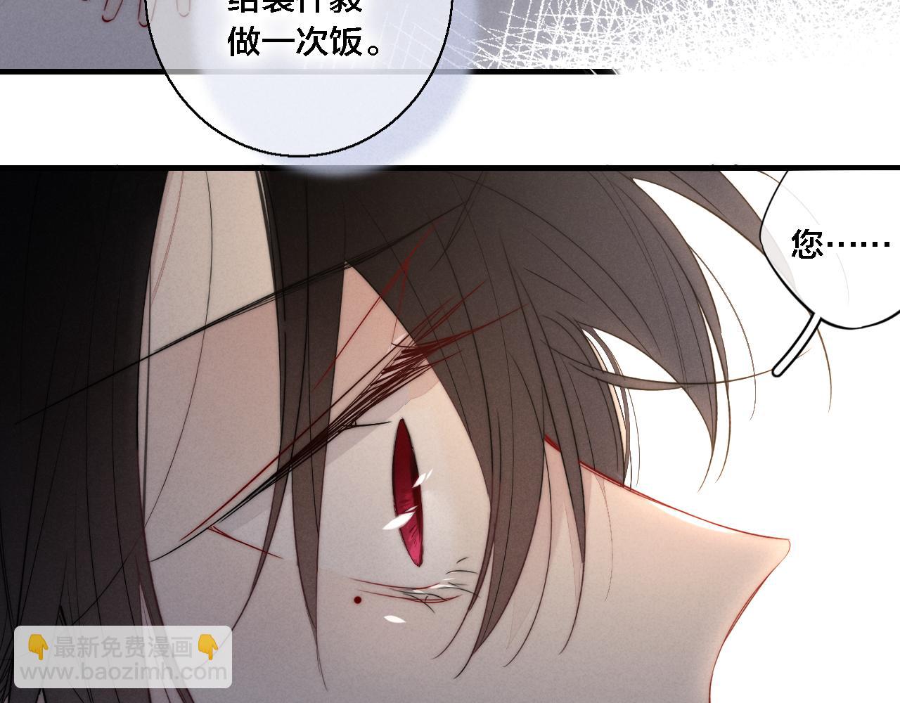 第70话 愿我的孩子幸福40