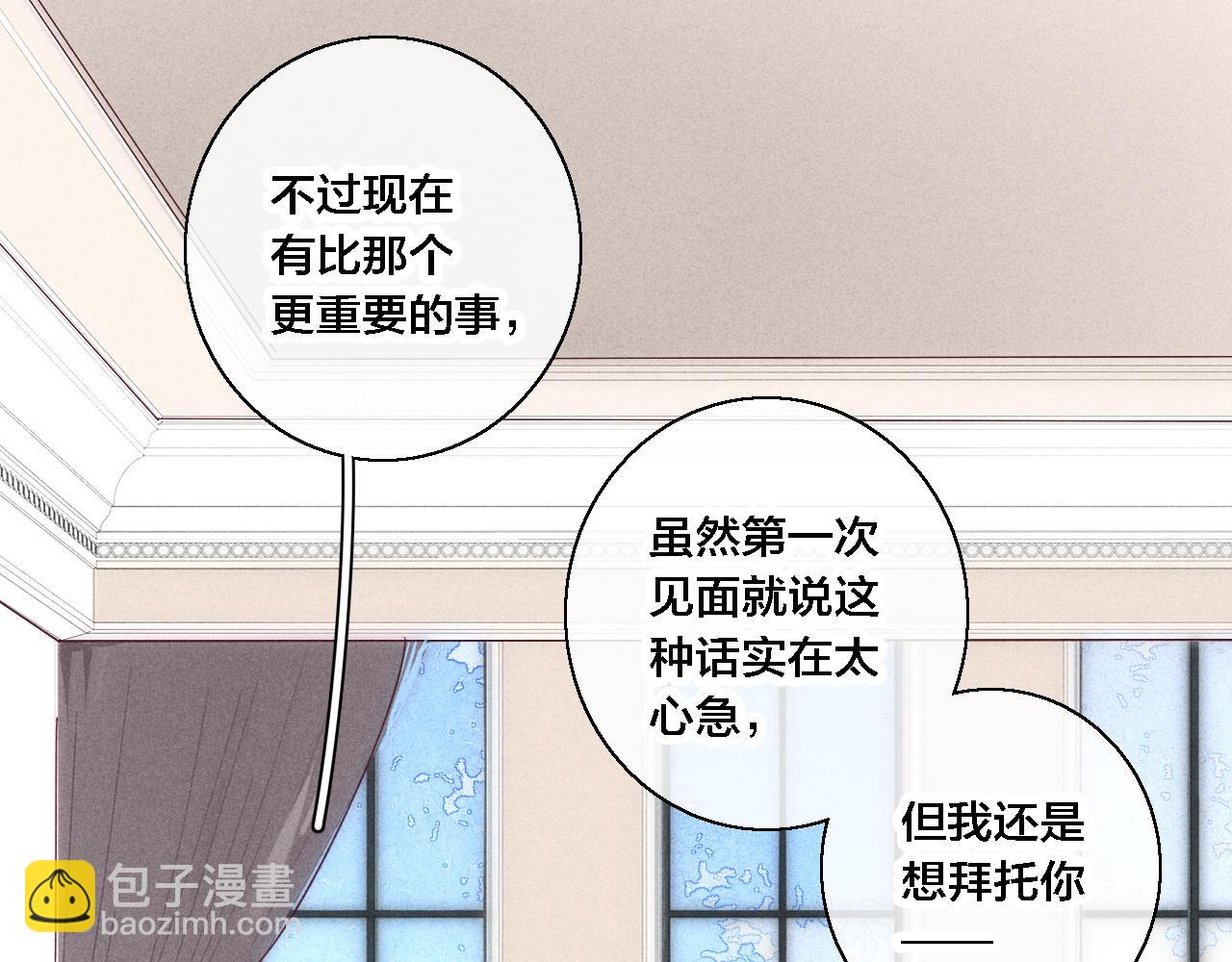 第70话 愿我的孩子幸福43