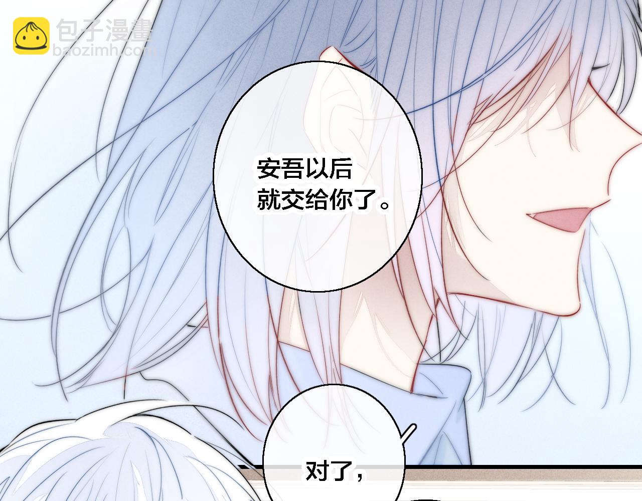 第70话 愿我的孩子幸福45