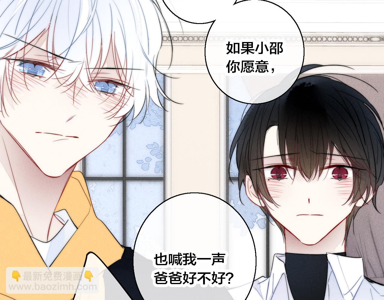 第70话 愿我的孩子幸福46