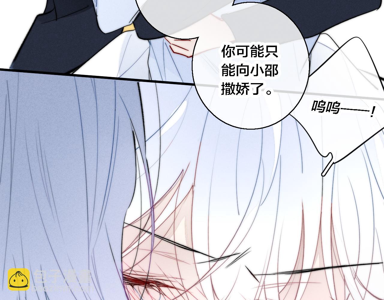 第70话 愿我的孩子幸福49
