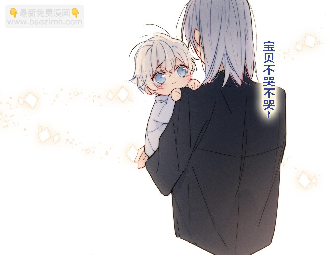 第70话 愿我的孩子幸福55