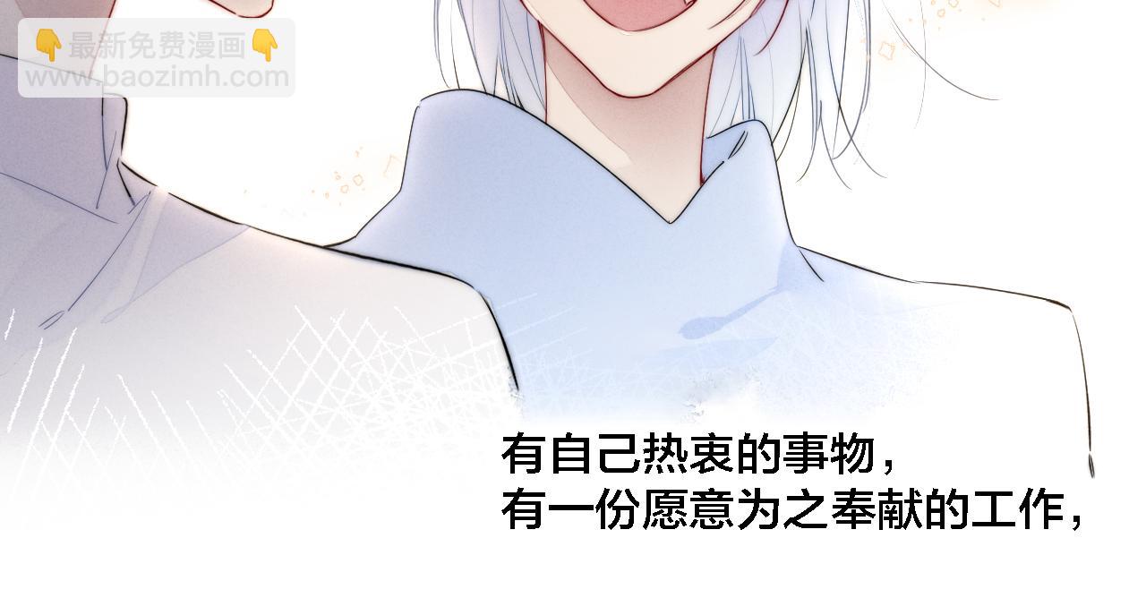 第70话 愿我的孩子幸福59