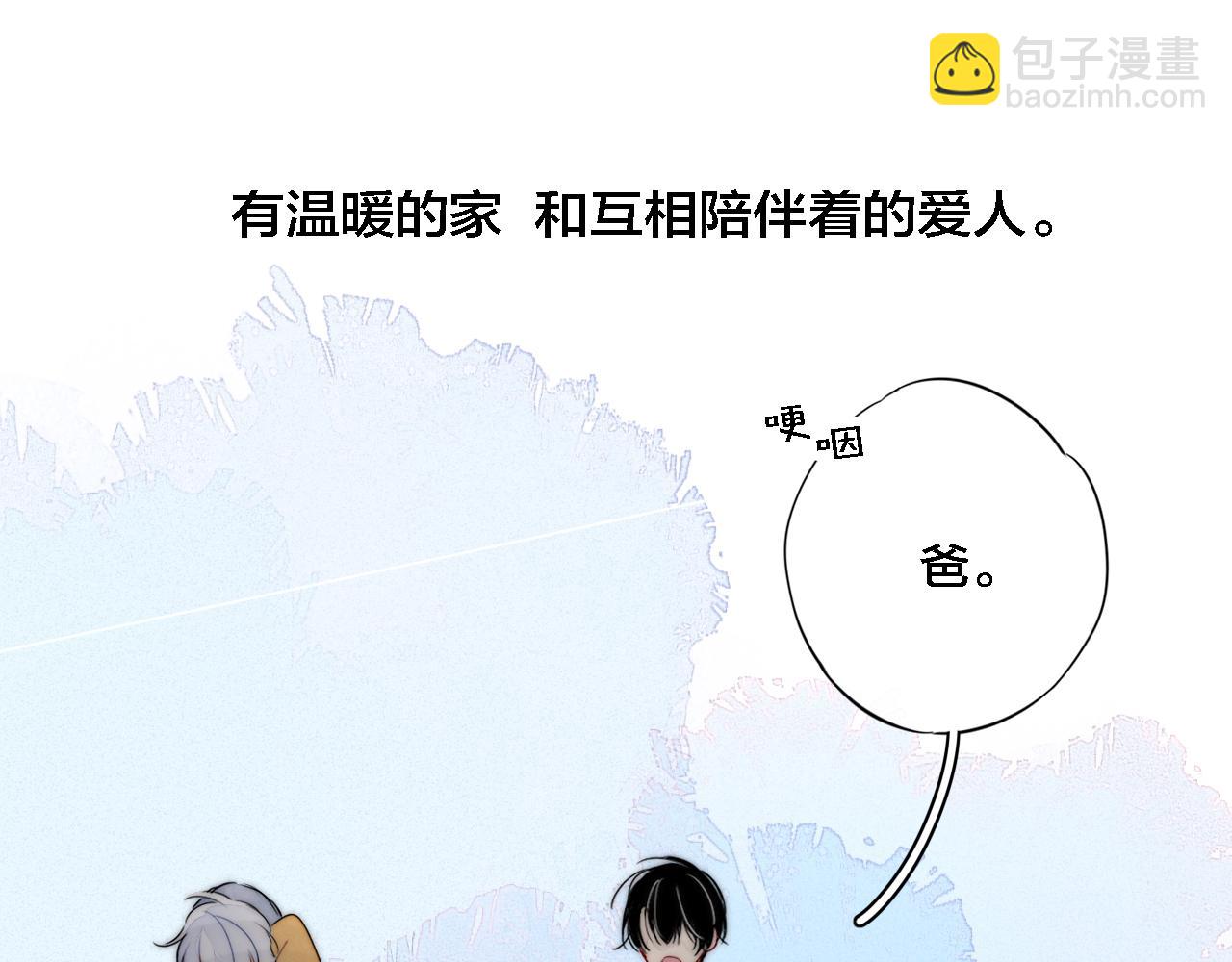 第70话 愿我的孩子幸福60