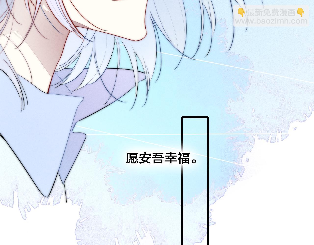 第70话 愿我的孩子幸福62