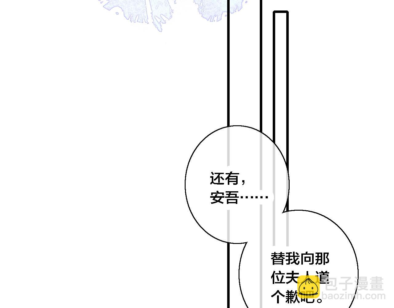 第70话 愿我的孩子幸福63