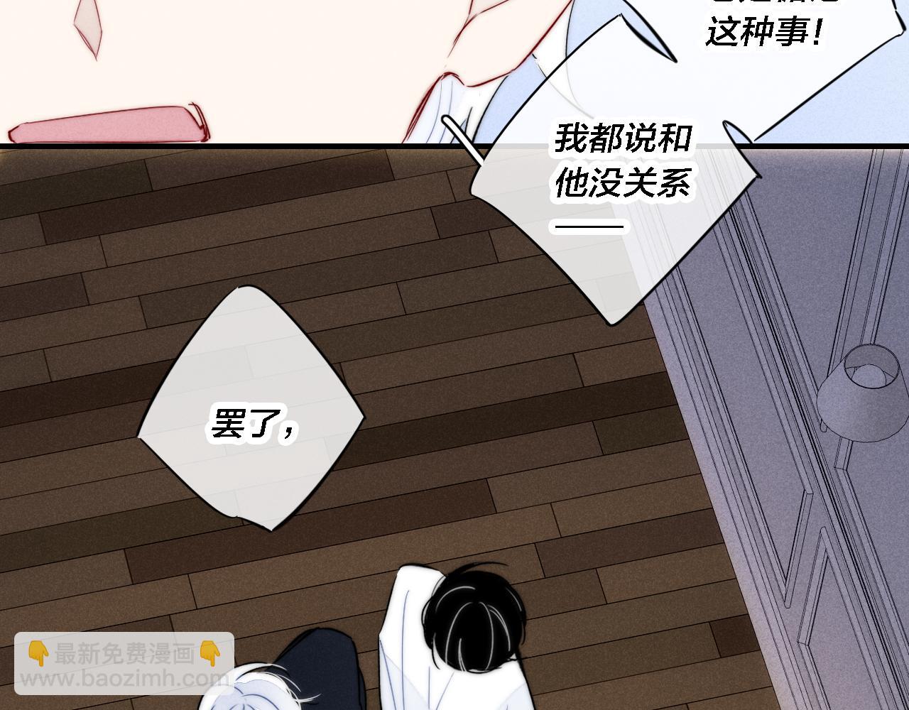 第70话 愿我的孩子幸福66