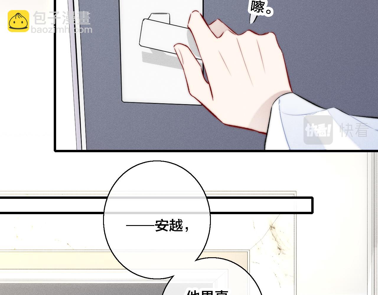 第70话 愿我的孩子幸福69