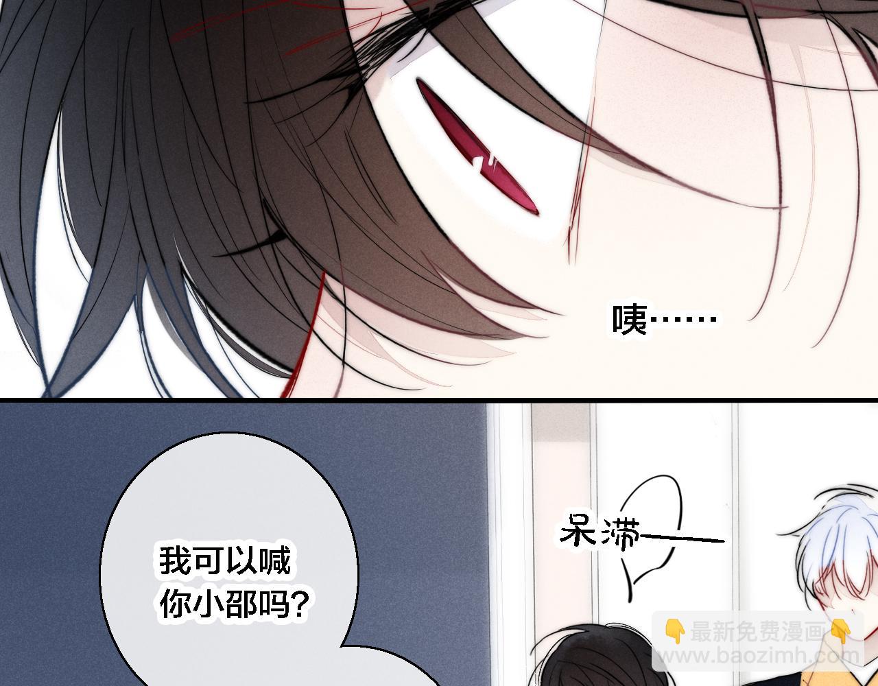 第70话 愿我的孩子幸福7