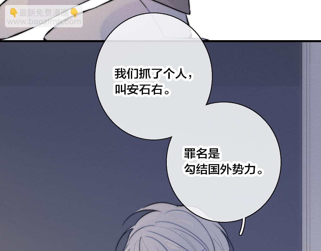 第70话 愿我的孩子幸福73