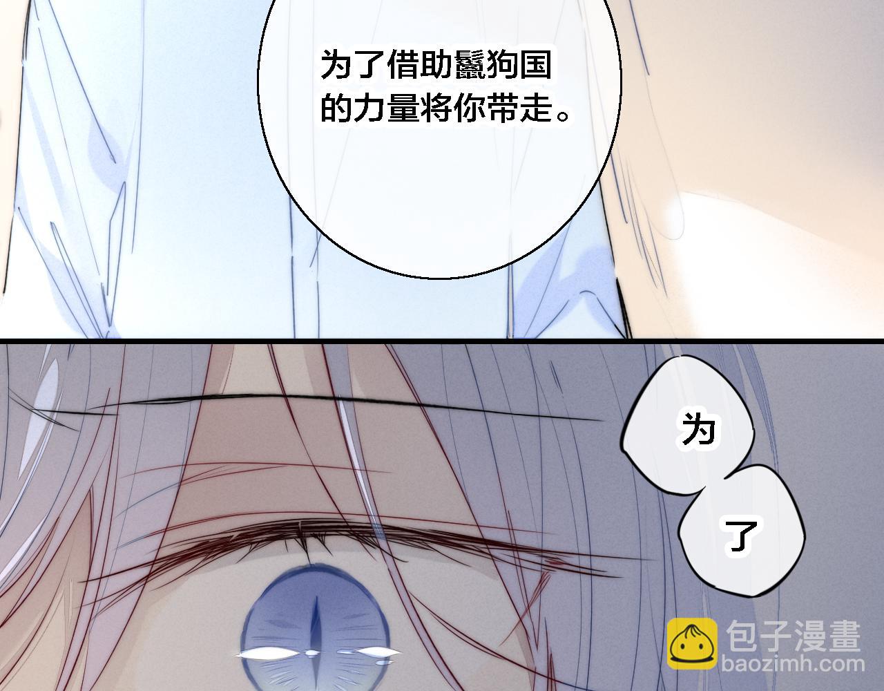 第70话 愿我的孩子幸福75