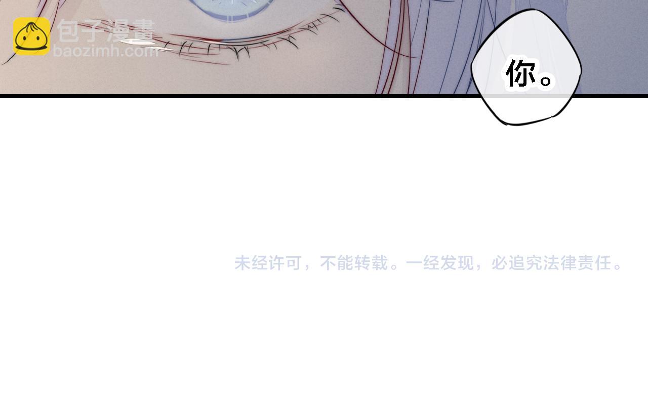 第70话 愿我的孩子幸福76