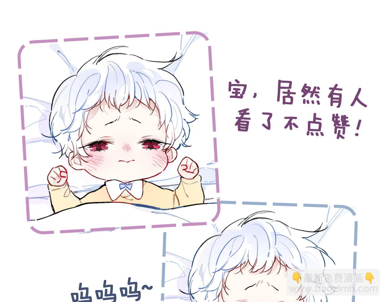 第70话 愿我的孩子幸福78