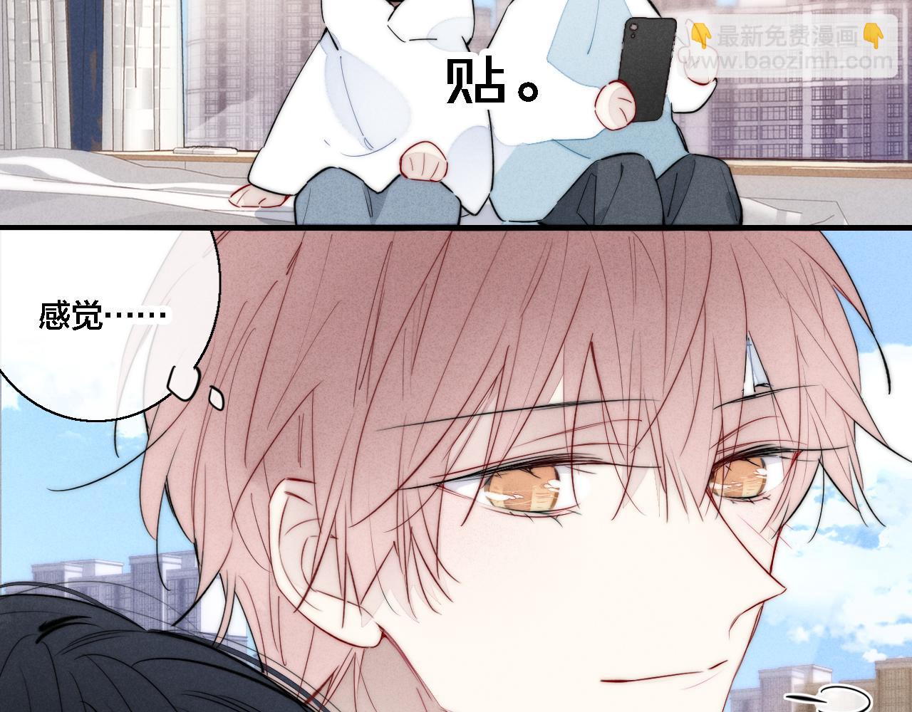 第74话 你喜欢的样子13