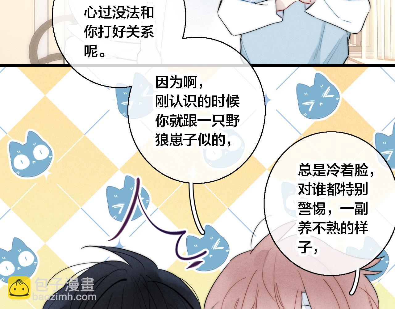 第74话 你喜欢的样子16
