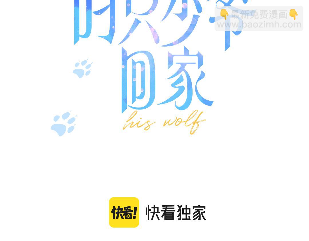 第74话 你喜欢的样子2