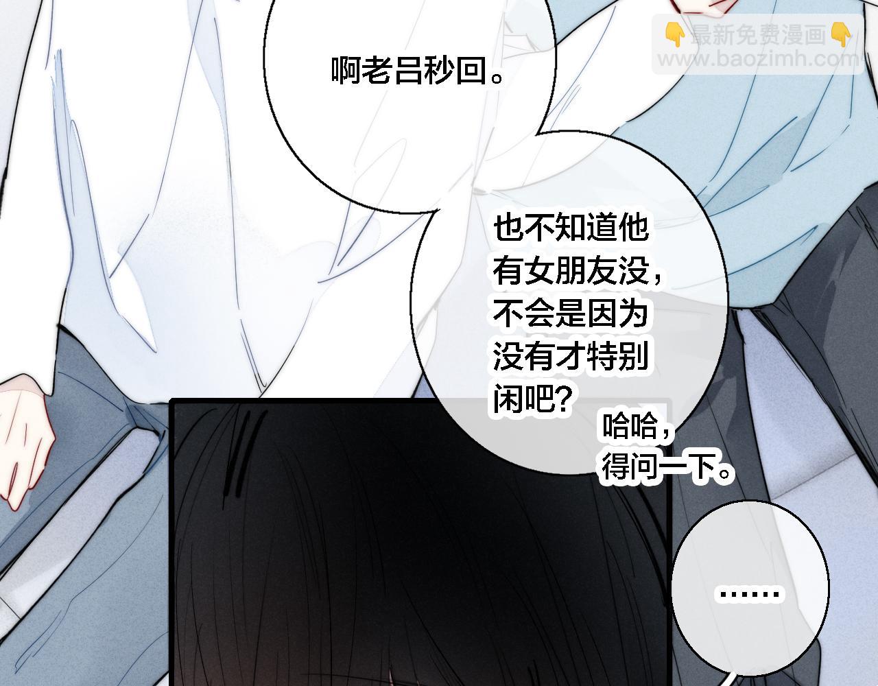 第74话 你喜欢的样子22