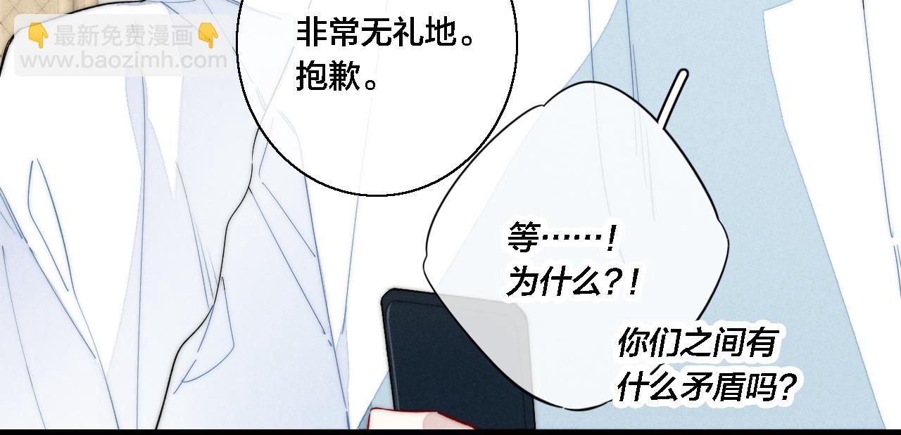 第74话 你喜欢的样子26