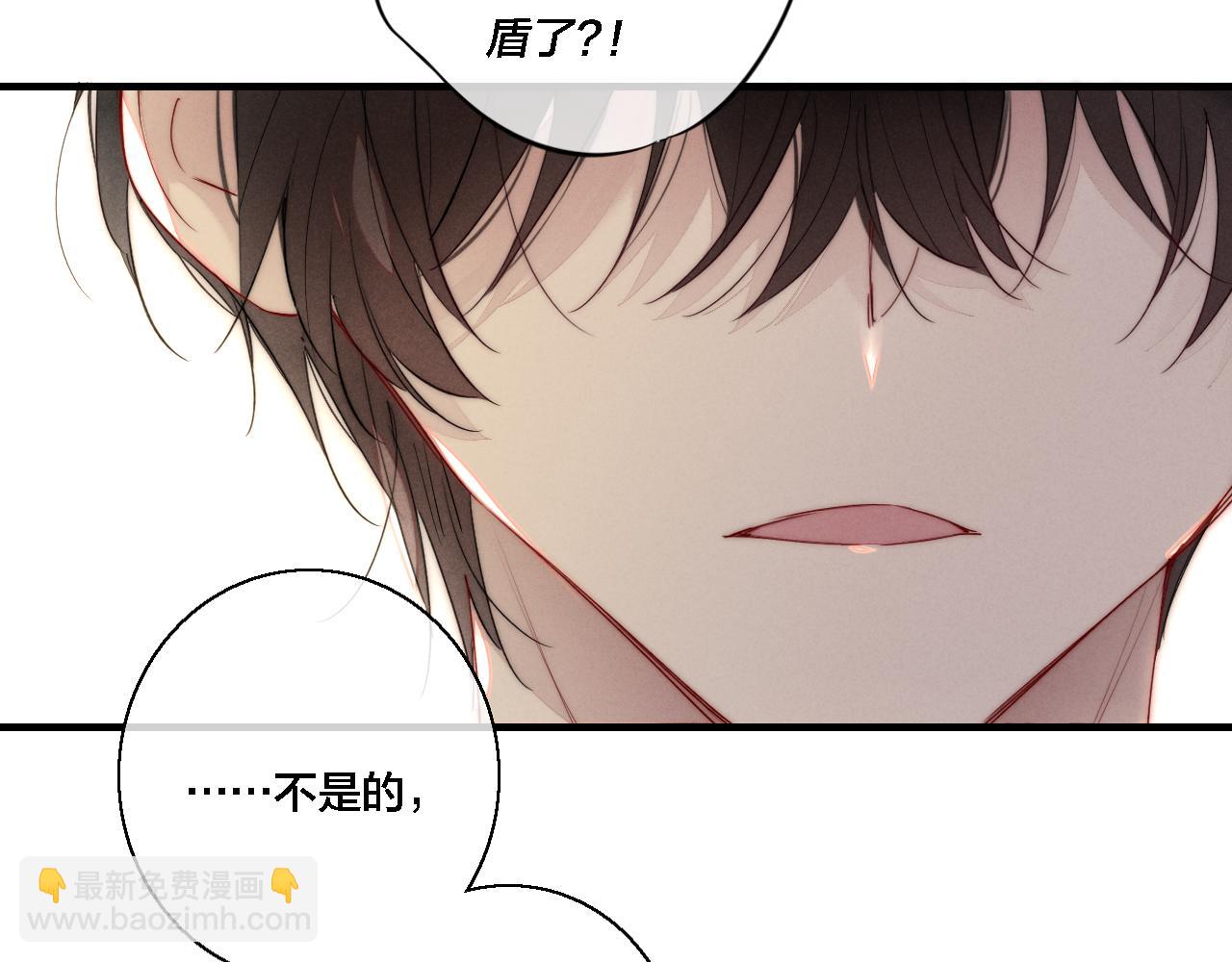 第74话 你喜欢的样子30
