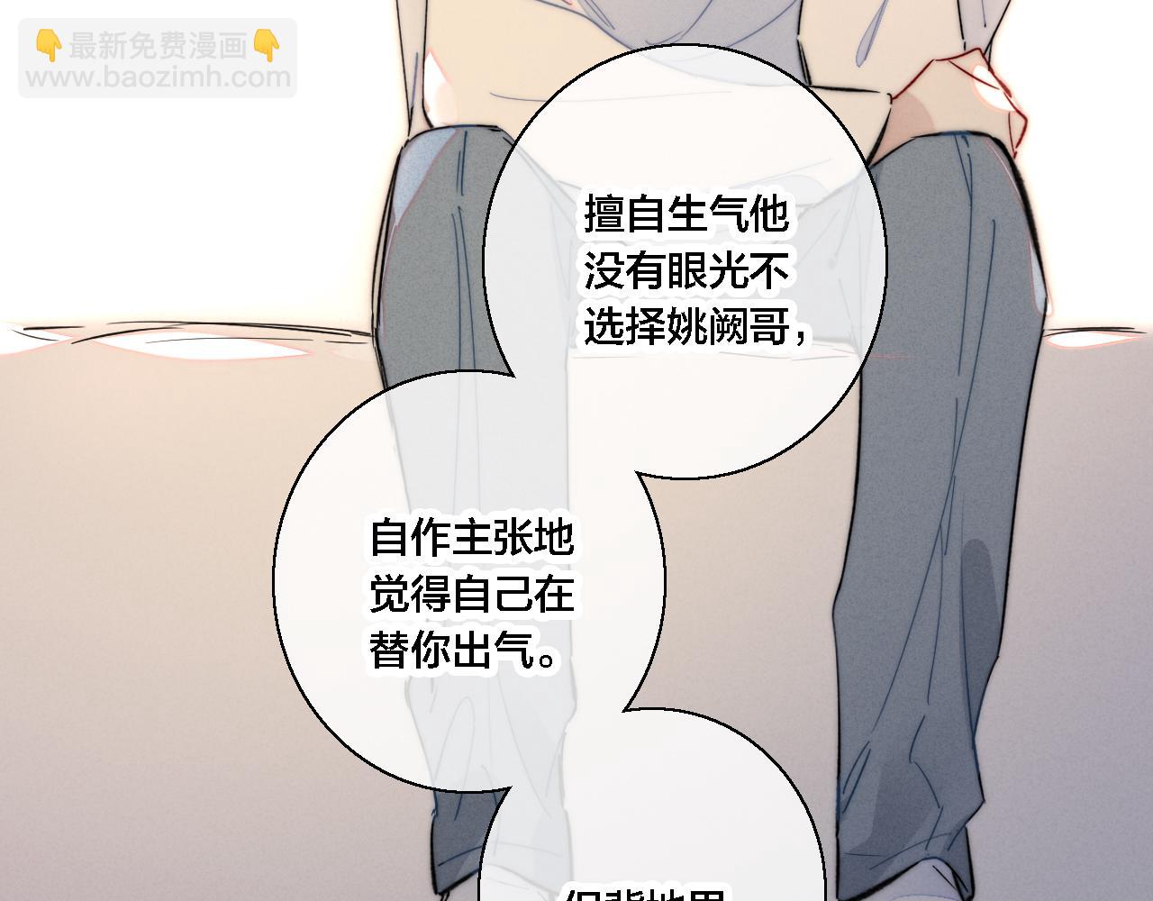 第74话 你喜欢的样子32