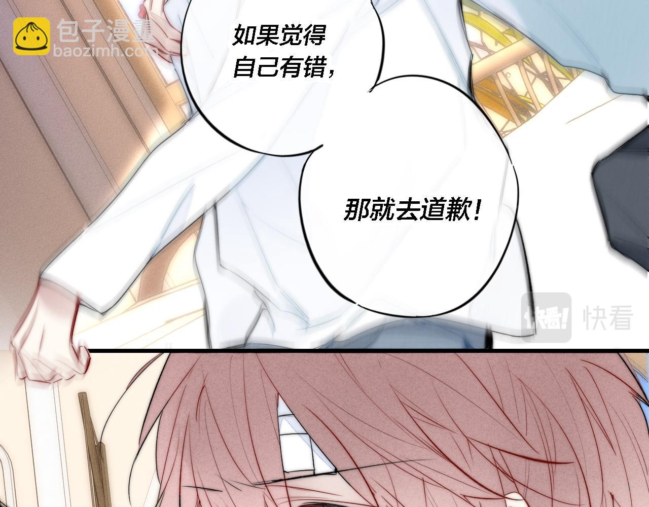 第74话 你喜欢的样子36