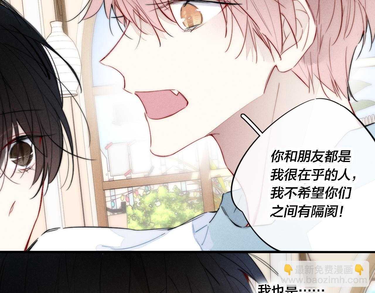 第74话 你喜欢的样子37
