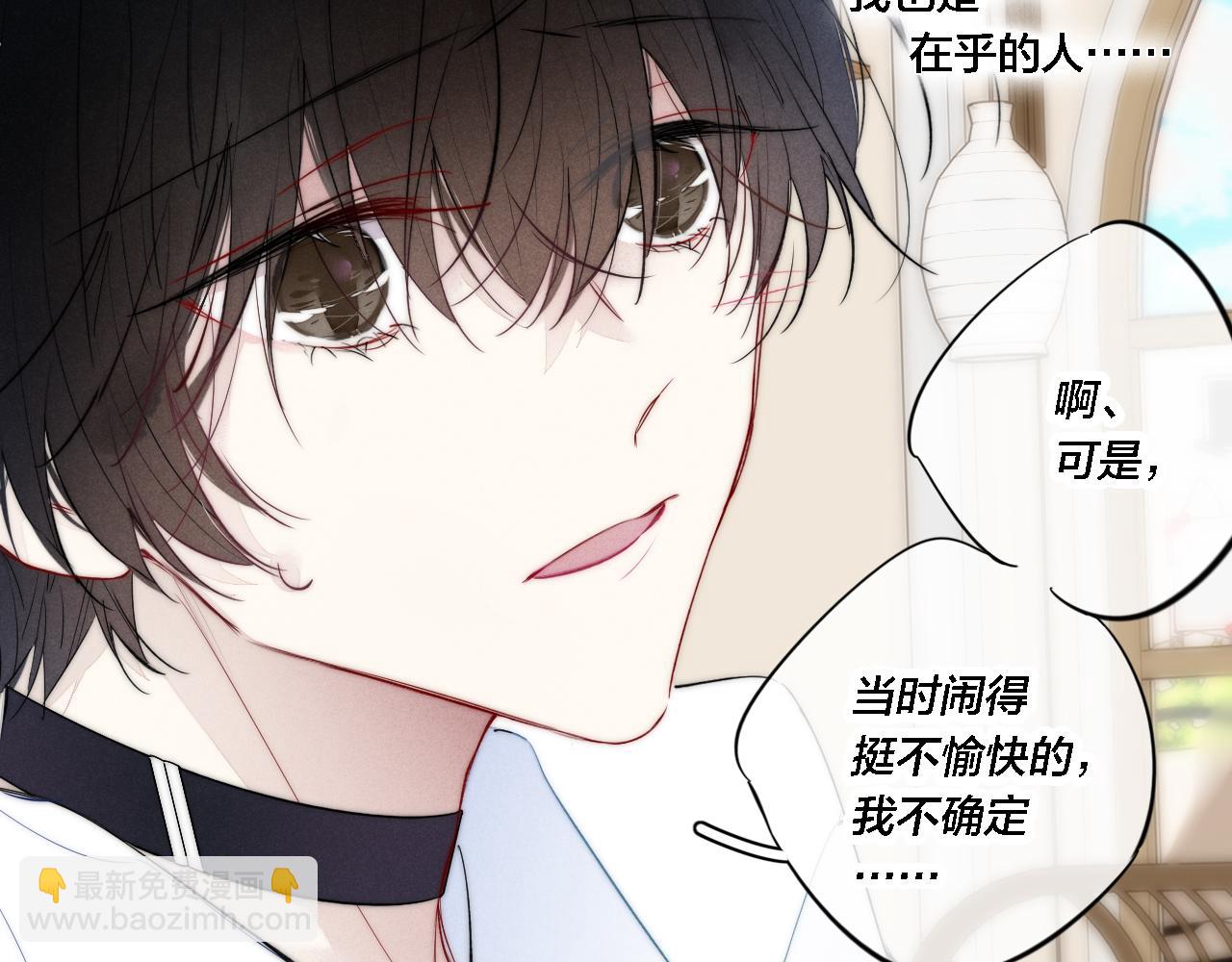 第74话 你喜欢的样子38