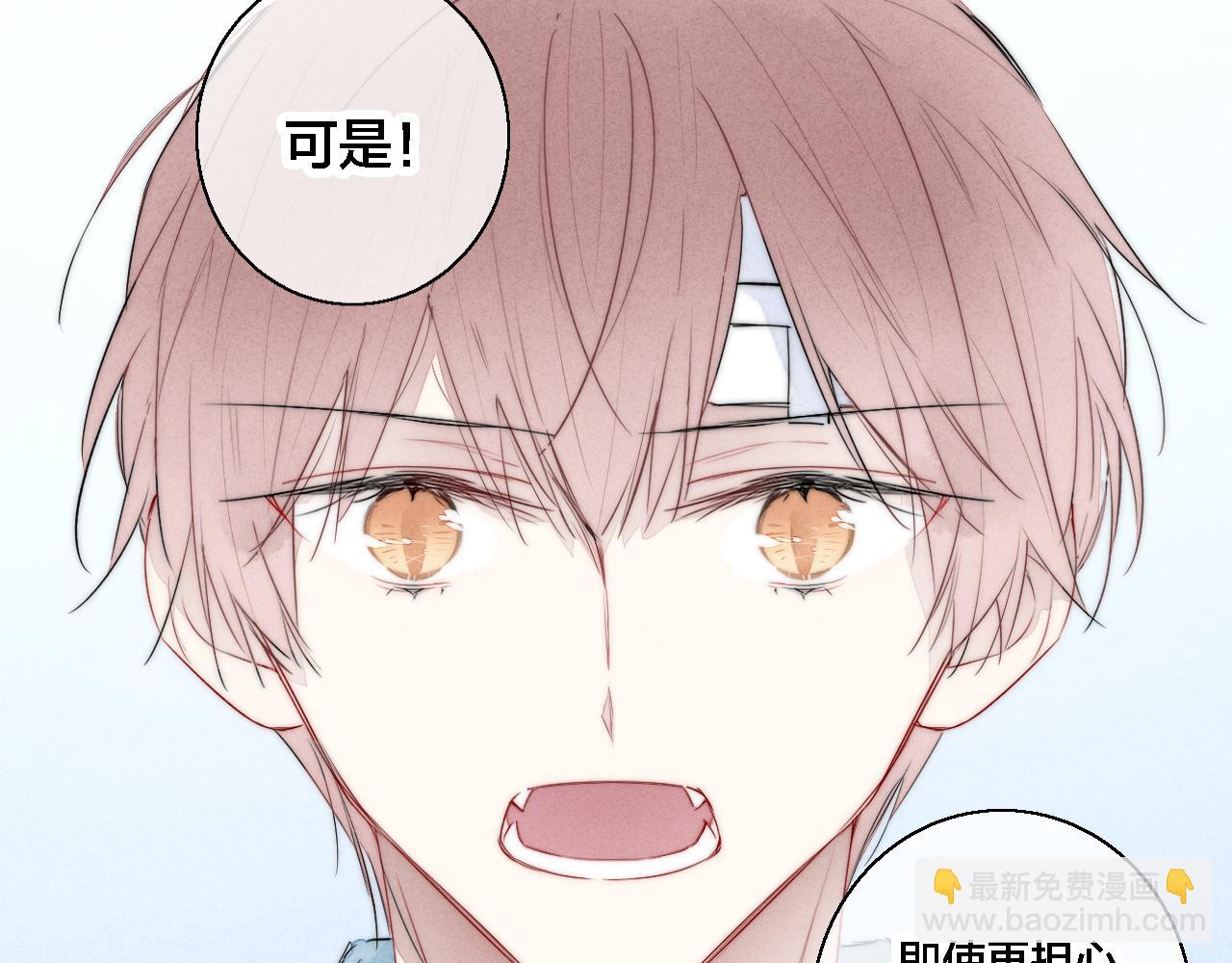 第74话 你喜欢的样子40