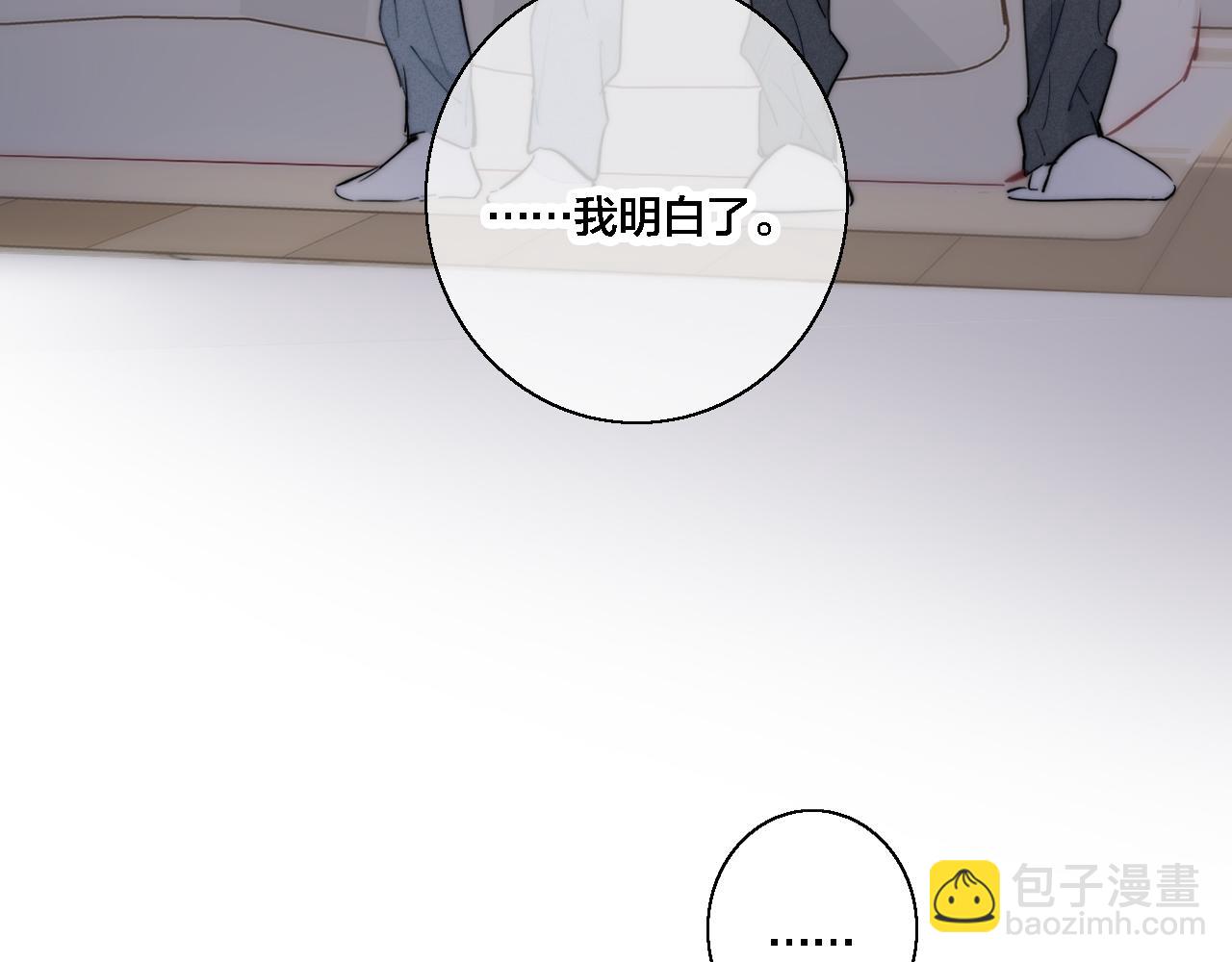 第74话 你喜欢的样子43