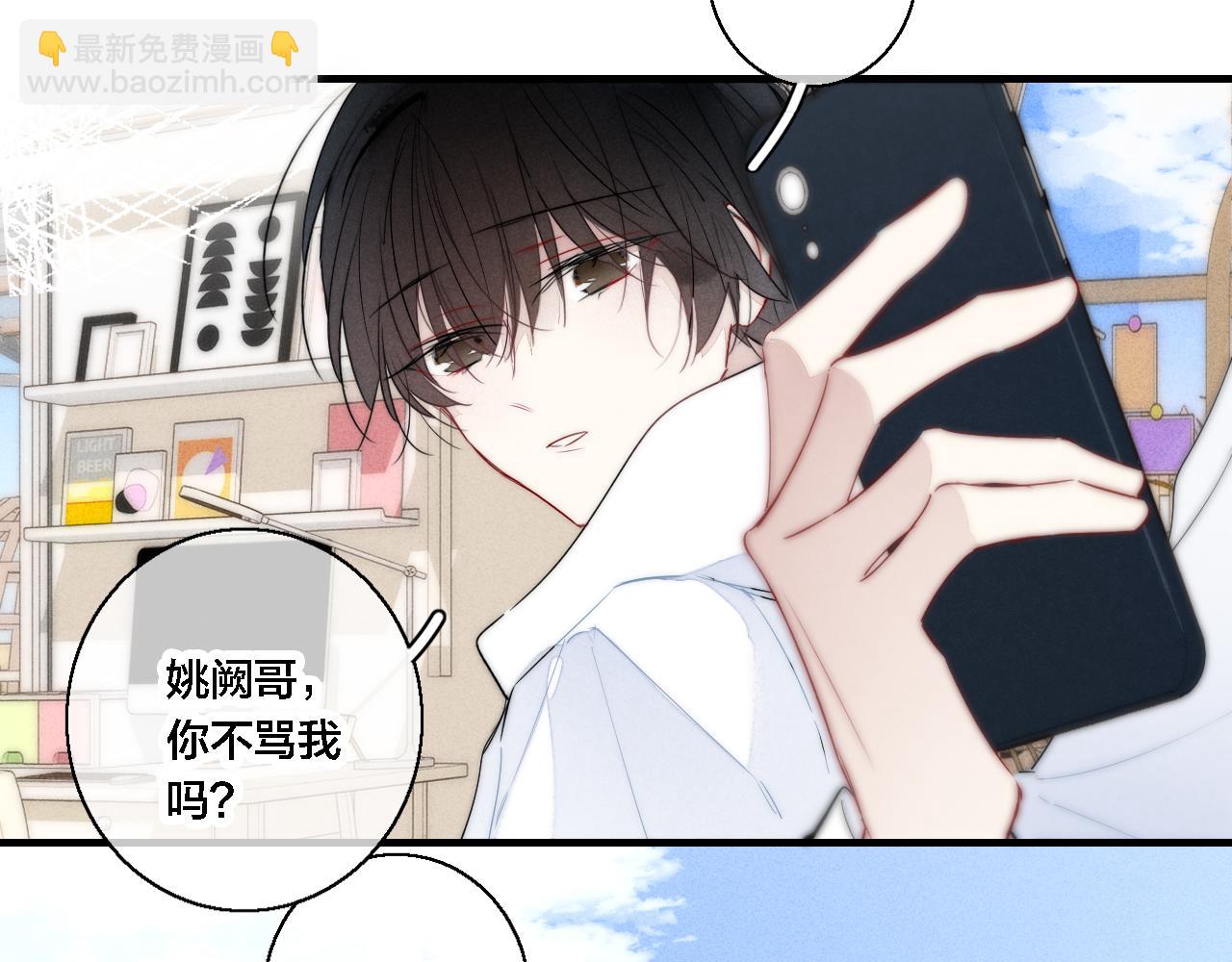 第74话 你喜欢的样子44