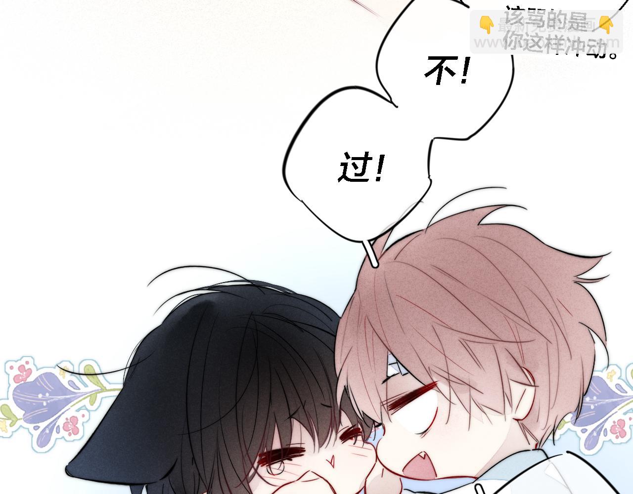 第74话 你喜欢的样子48