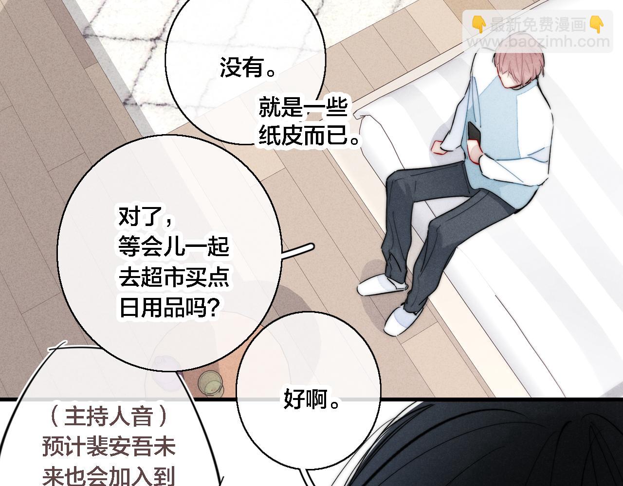 第74话 你喜欢的样子5