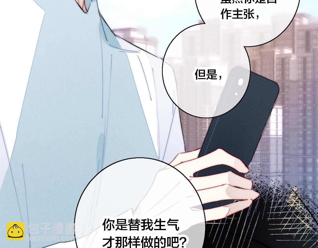 第74话 你喜欢的样子50