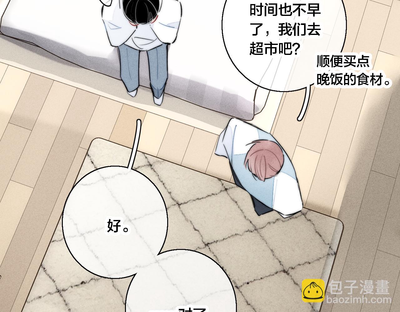 第74话 你喜欢的样子54