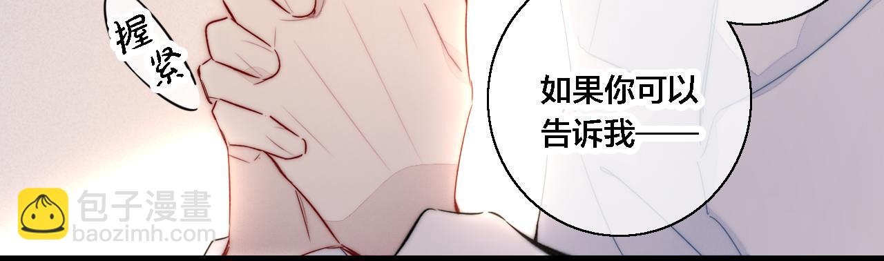 第74话 你喜欢的样子56