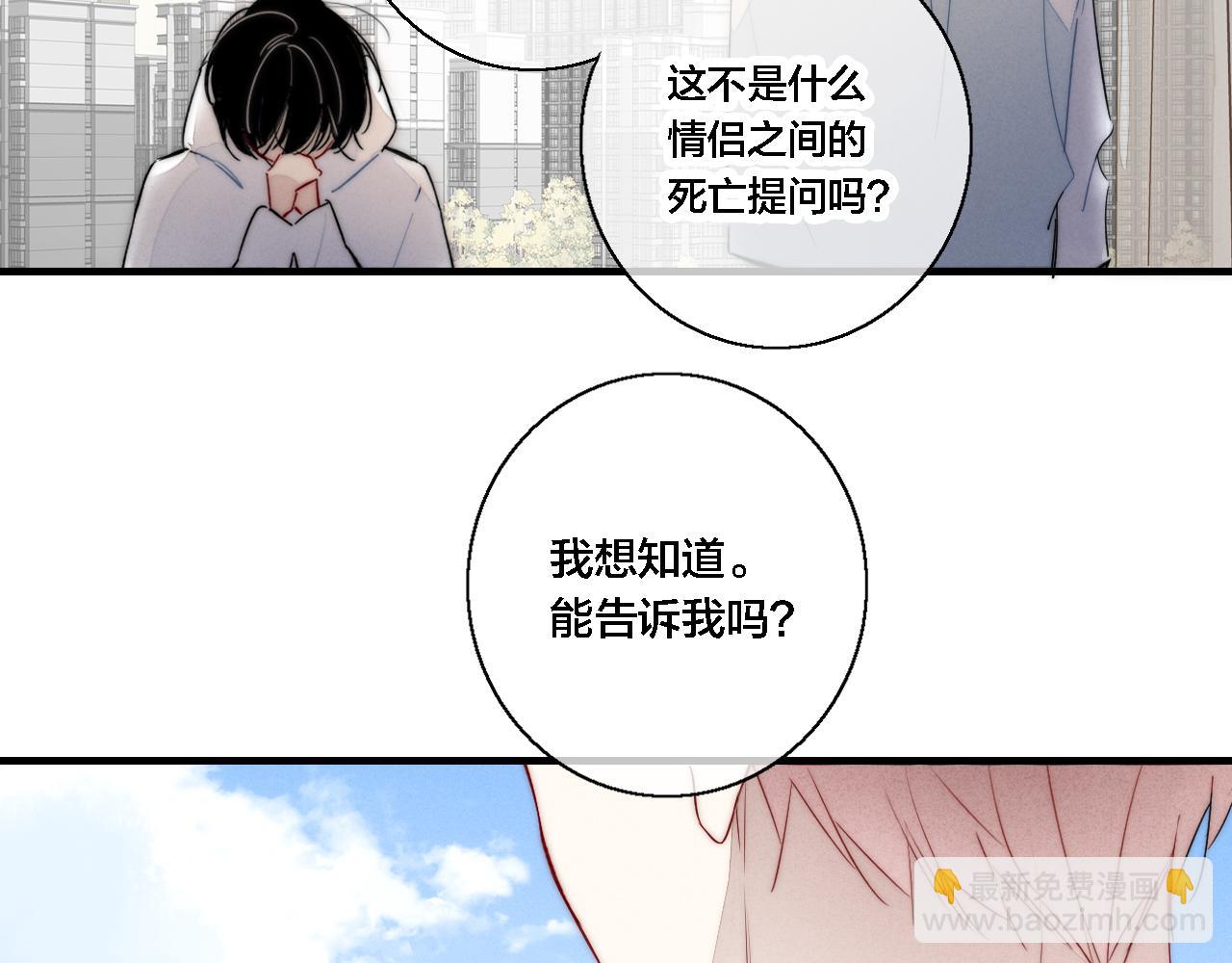 第74话 你喜欢的样子58