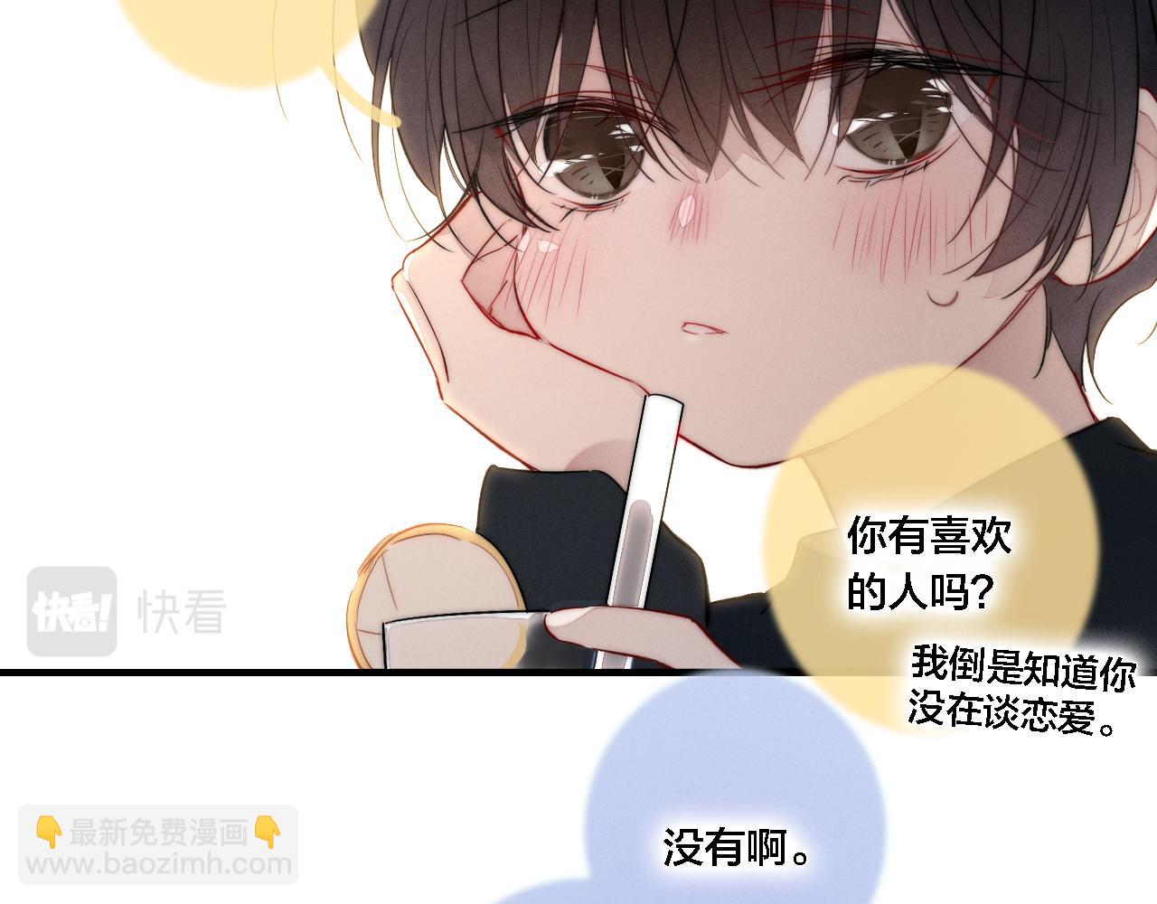 第74话 你喜欢的样子64
